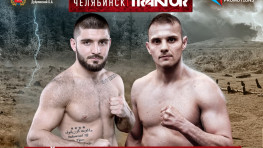 Магомед Курбанов проведет бой за титул WBO International против Степана Хорвата