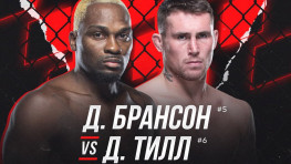 Даррен Тилл и Дерек Брансон могут подраться на UFC 266