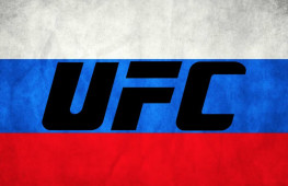Глава UFC Russia: У нас нет конкурентов