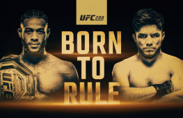 Прямая трансляция UFC 288. Где смотреть?