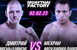 Стал известен соперник Дмитрия Меньшикова в турнире Muaythai Factory