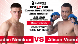 Видео поединка Вадима Немкова и Элисона Висенте