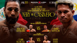 Анонс турнира в Бишкеке 18 апреля «Нери-Касимеро»