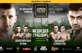 Прямой эфир Open Fighting Championship: Грабович-Медведев (начало в 17:00 мск)