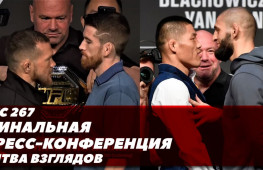 на каком канале смотреть беллатор. Смотреть фото на каком канале смотреть беллатор. Смотреть картинку на каком канале смотреть беллатор. Картинка про на каком канале смотреть беллатор. Фото на каком канале смотреть беллатор