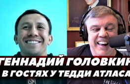 Геннадий Головкин в подкасте Тедди Атласа: Возраст, бой с Муратой и Канело (видео)