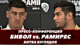 Дмитрий Бивол - Хильберто Рамирес / Пресс-конференция / Битва взглядов  (видео)
