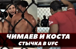 Хамзат Чимаев - Пауло Коста / Стычка в UFC (видео)