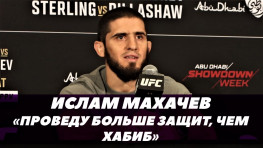 Ислам Махачев: Проведу больше защит титулов, чем Хабиб / UFC 280 / Махачев-Оливейра (видео)