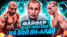 Руслан Файфер: Петр Ян развеял миф 