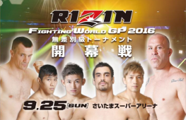 Rizin 2: Крокоп и Молдавский одерживают победы