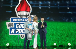 Федерация бокса России получила престижную премию «Спорт и Россия» в двух номинациях