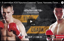 Рекламный ролик шоу Трояновский-Обара 9 сентября в Москве