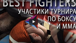 Видео спаррингов участников боксерского шоу 18 ноября в Екатеринбурге