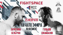 AllBoxing.Ru покажет прямую трансляцию турнира RCC 1: Харитонов-Бельтран