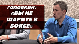 Геннадий Головкин ответил на вопросы журналистов в преддверии третьего боя с Канело (видео)