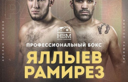 На кону поединков Яллыев - Рамирес и Папазов - Долголевец появились титулы