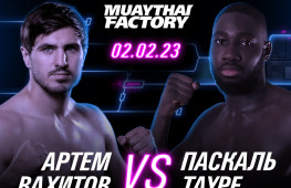 Артем Вахитов выступит в турнире Muaythai Factory в Кемерове