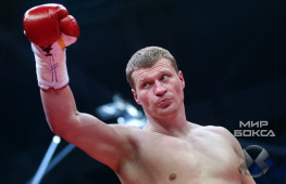 Александр Поветкин вошел в топ-10 рейтинга IBF в супертяжелом весе