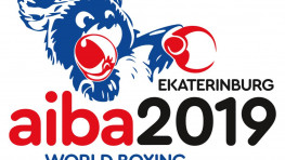 Стартовала продажа билетов на церемонию открытия чемпионата мира по боксу среди мужчин в Екатеринбурге