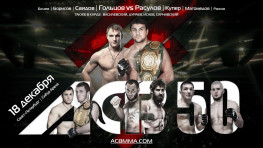 Видео боев ACB 50
