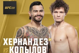 Официально: Роман Копылов и Энтони Хернандес на UFC 298