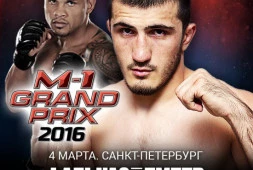 Рамазан Эмеев и Майкель Фалькао встретятся на M-1 Grand Prix 2016