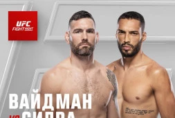 Официально: Крис Вайдман и Бруно Сильва проведут бой на UFC on ESPN 54