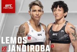 Аманда Лемос и Вирна Яндироба возглавят турнир UFC on ESPN 60