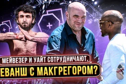 Забит уехал домой, Мейвезер и UFC обсуждают сотрудничество