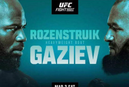 Прямая трансляция UFC FIGHT NIGHT 238. Где смотреть?