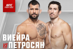 Официально: Армен Петросян и Родолфо Виейра сразятся на UFC Fight Night 236