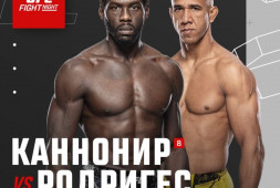 Официально: Джаред Каннонье и Грегори Родригес возглавят турнир UFC Fight Night 251