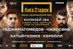 Список участников боксерского вечера 12 июля в Серпухове