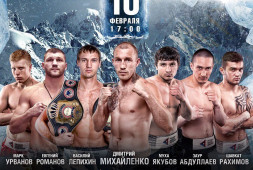 Большой вечер бокса в Екатеринбурге 10 февраля