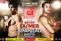 Fight Nights Global 67: Диего Брандао нокаутировал Венера Галиева