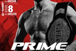 Список участников первого турнира ERMAK PRIME SELECTION 2015