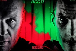 Список участников турнира RCC 17