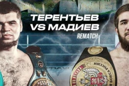 Мадиев и Терентьев проведут матч-реванш 4 августа