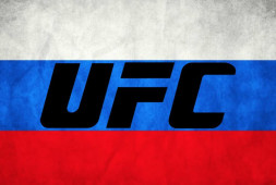 Глава UFC Russia: У нас нет конкурентов