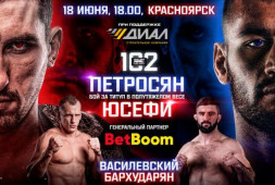 Результаты турнира AMC Fight Night 102