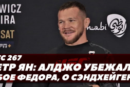на каком канале смотреть беллатор. Смотреть фото на каком канале смотреть беллатор. Смотреть картинку на каком канале смотреть беллатор. Картинка про на каком канале смотреть беллатор. Фото на каком канале смотреть беллатор