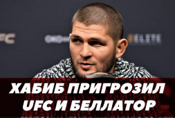 Хабиб предупредил UFC и Bellator / Пресс-конференция Eagle FC