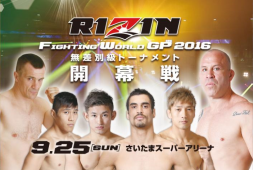 Rizin 2: Крокоп и Молдавский одерживают победы