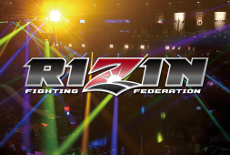 Видео: Взвешивание Rizin 2