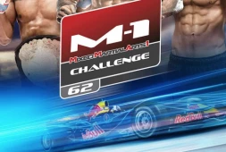 10 октября в Сочи состоится турнир M-1 Challenge 62