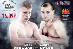 Прямая трансляция шоу Extra Round 3 в Екатеринбурге на телеканале «Матч-Боец»