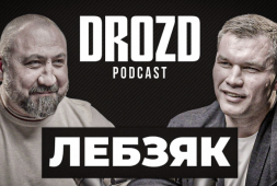 Лебзяк: «Похоронные бригады», скандал на Олимпиаде, бокс в СССР, Бивол и Бетербиев (видео)