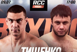 Евгений Тищенко и Павел Силягин выйдут на ринг 9 июля в Екатеринбурге