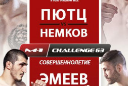 Рекламный ролик турнира M-1 Challenge 63